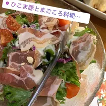 つばさ
