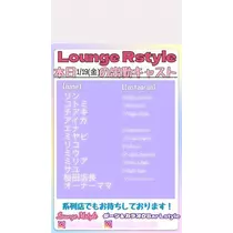 倖田ママ