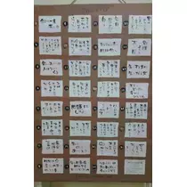 美穂