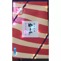 あいな