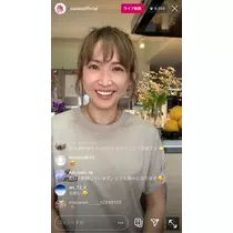 優月 あや菜