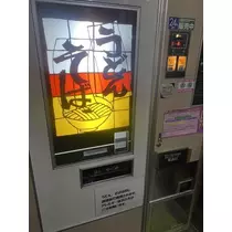 長瀬 純恋