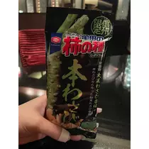 美月
