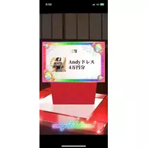 寒河江 春紀