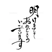 あやの