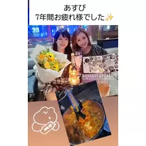 紫音