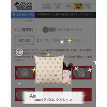 七星 夏純