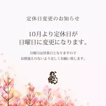 桃 かんな