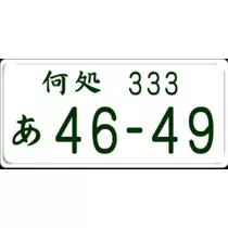 紫音