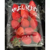 花園 ひめか