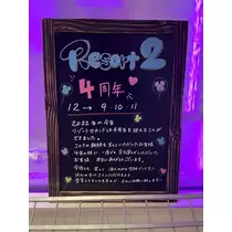 みさ