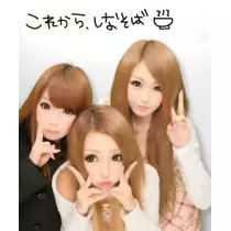 ゆま(20)