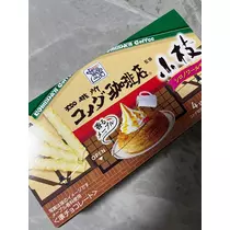 れおな