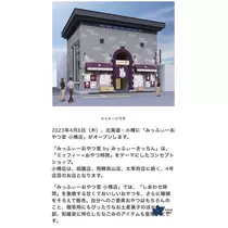 七星 夏純