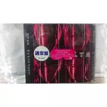 れん