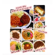ありす