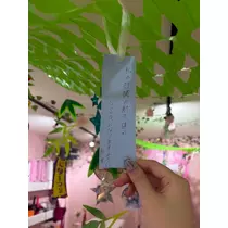 あいす