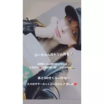 夏目 梨仔