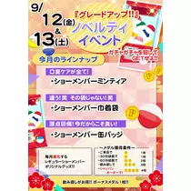 TaroTube