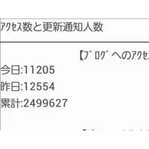 桃瀬 百華