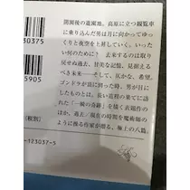 あきな