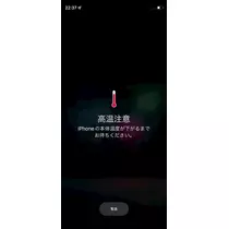 七海 結愛