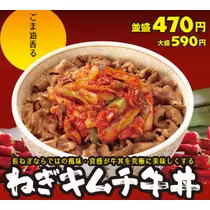 美穂