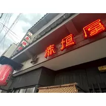 みき