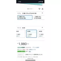 なのか
