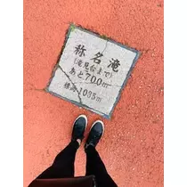 ゆかり