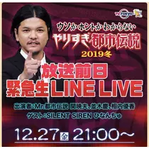 七星 夏純