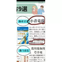 和田 わた