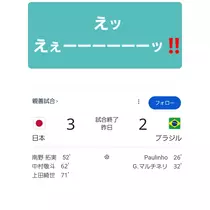 美穂