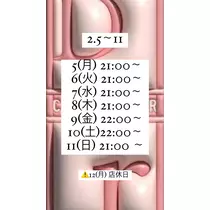 三上 胡桃