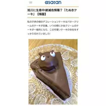ひな