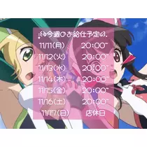 ぱき