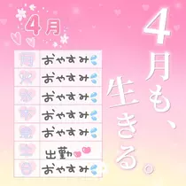あいな