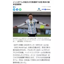 美穂