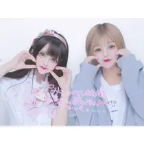 愛眠寝 はづき
