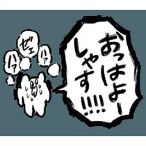 あんな