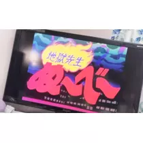西蓮寺 ひかる