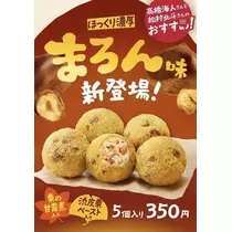 七星 夏純