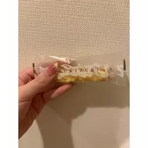 北の関まほの海