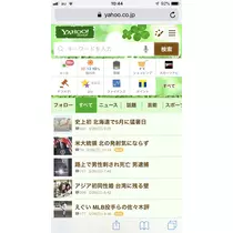 宝條 夏恋