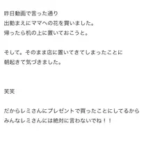 れみ