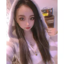 るな