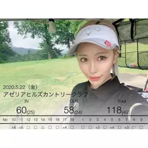 水輝 まや
