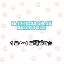 なな