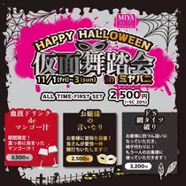 あめ ．
