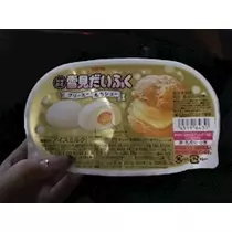 ユカ
